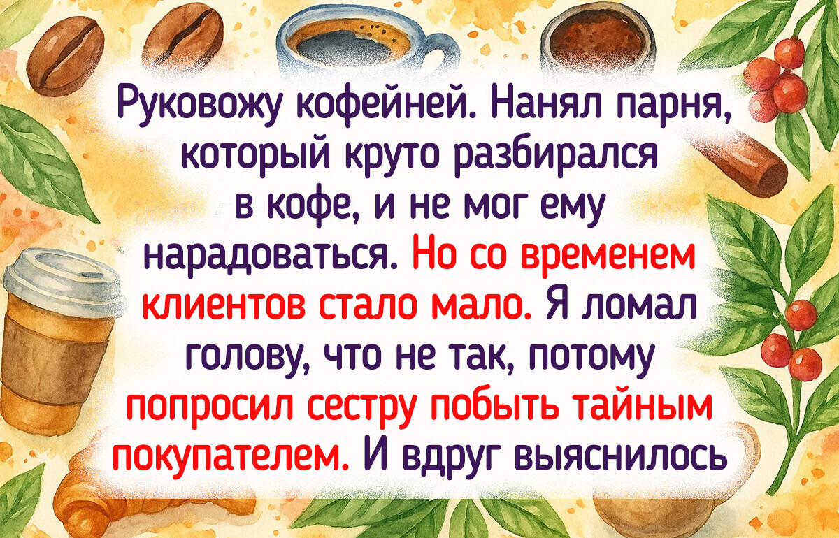 13 человек, которые дважды подумают, прежде чем снова обратиться к специалисту