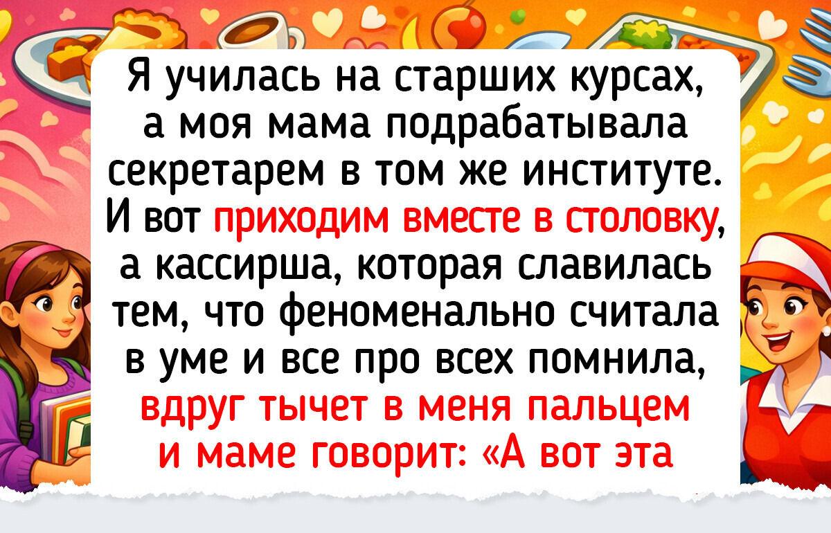 20+ историй про студенчество, от которых на душе становится теплее, как от тарелки горячих пельменей