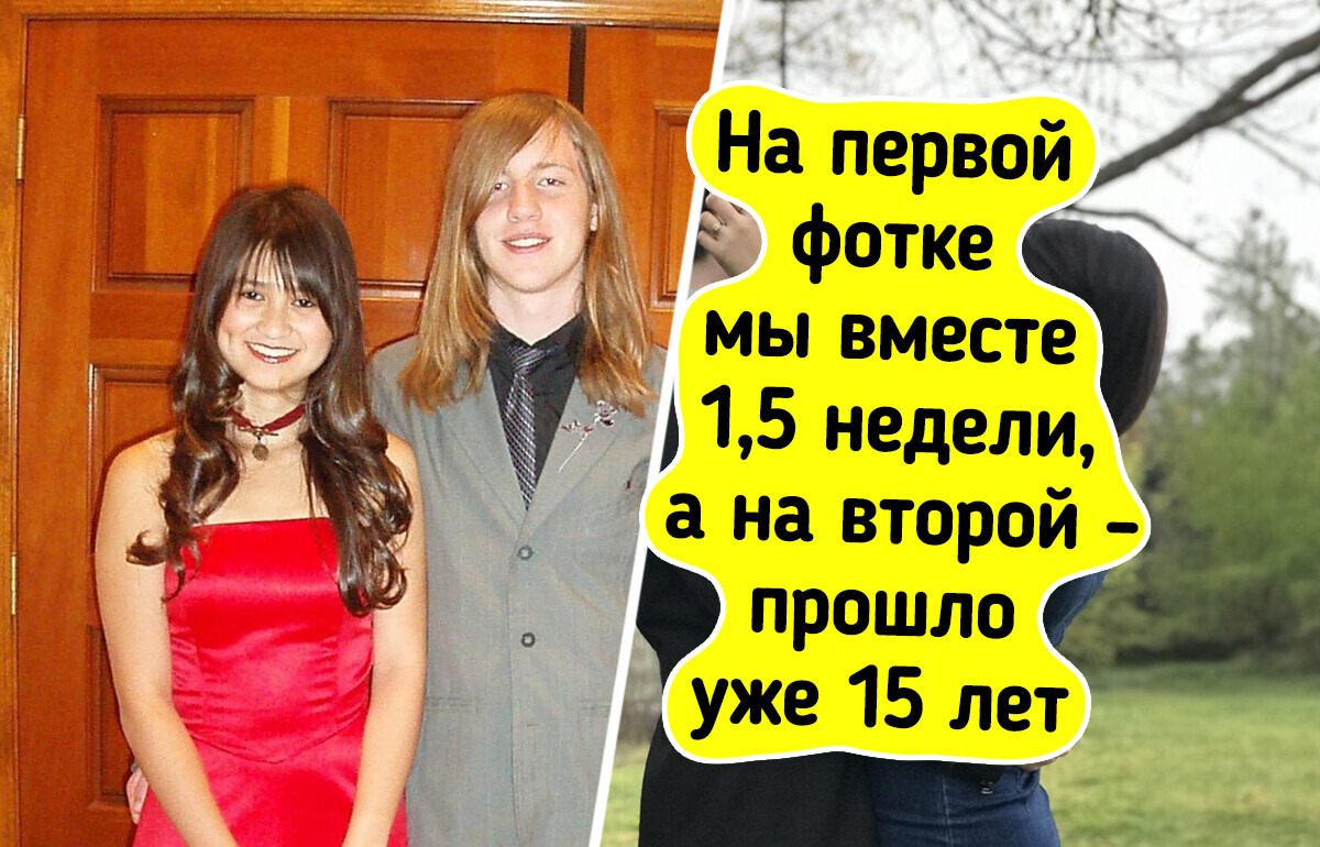 16 человек показали фото со своих выпускных, и нам аж ностальгия в глаз попала