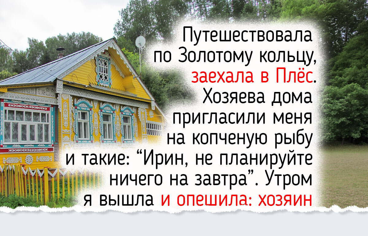 Я впервые поехала в путешествие одна и вернулась с историями, которых хватит на год вперед