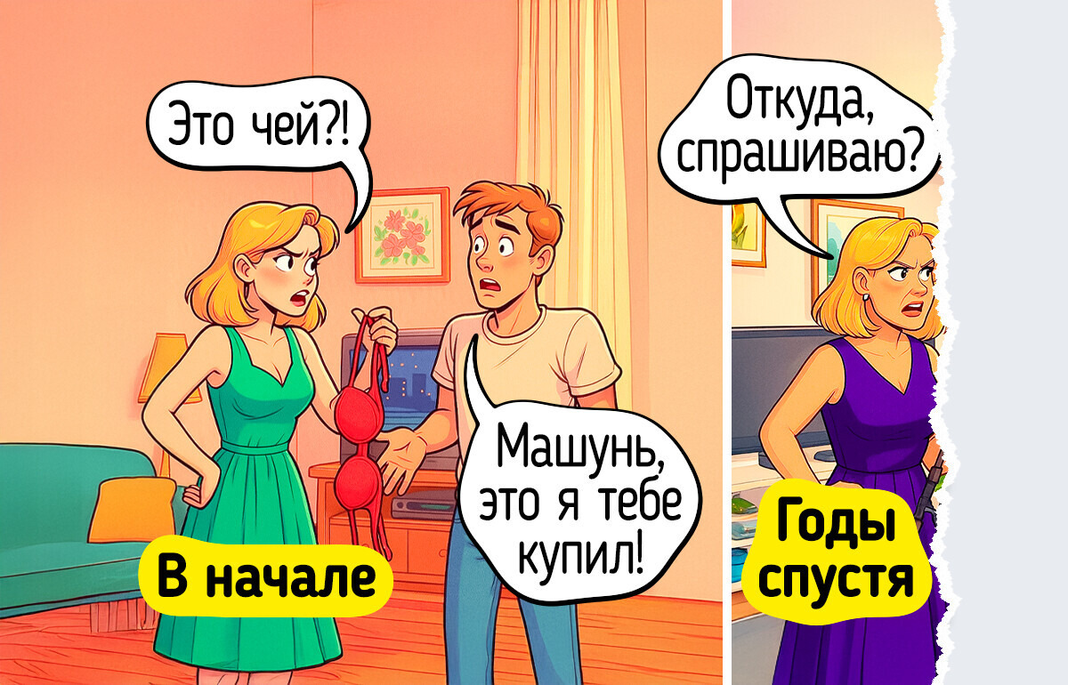18 легких комиксов о том, как выглядит настоящая любовь спустя годы брака 18 легких комиксов о том, как выглядит настоящая любовь спустя годы брака