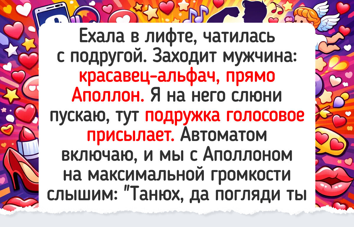 15 ситуаций, когда благодаря чистой случайности день заиграл яркими красками