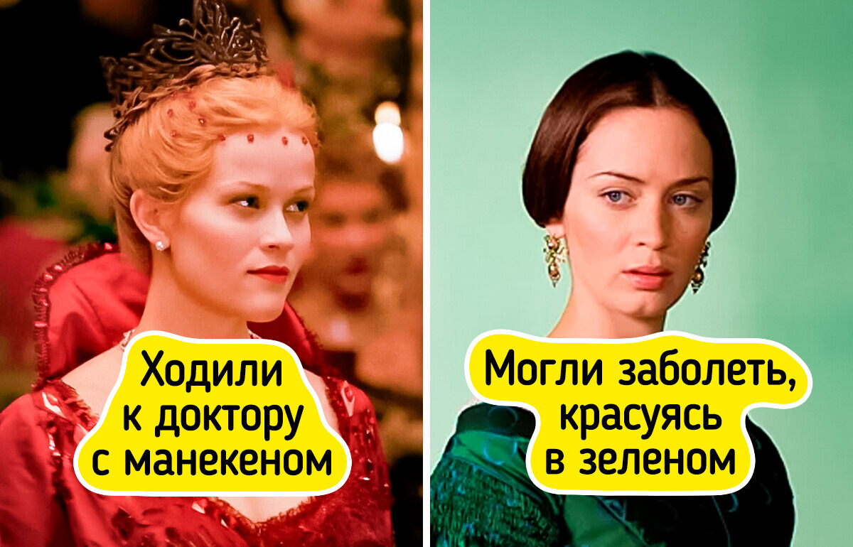 10 занятных фактов о прошлых эпохах, которые не услышишь на уроках истории 10 занятных фактов о прошлых эпохах, которые не услышишь на уроках истории