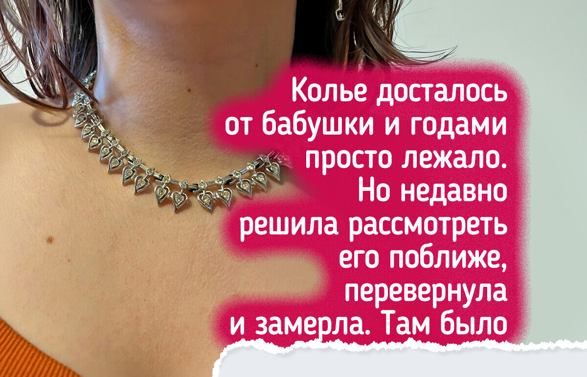 15 украшений с историей: когда даже кольцо из проволоки дороже бриллиантов
