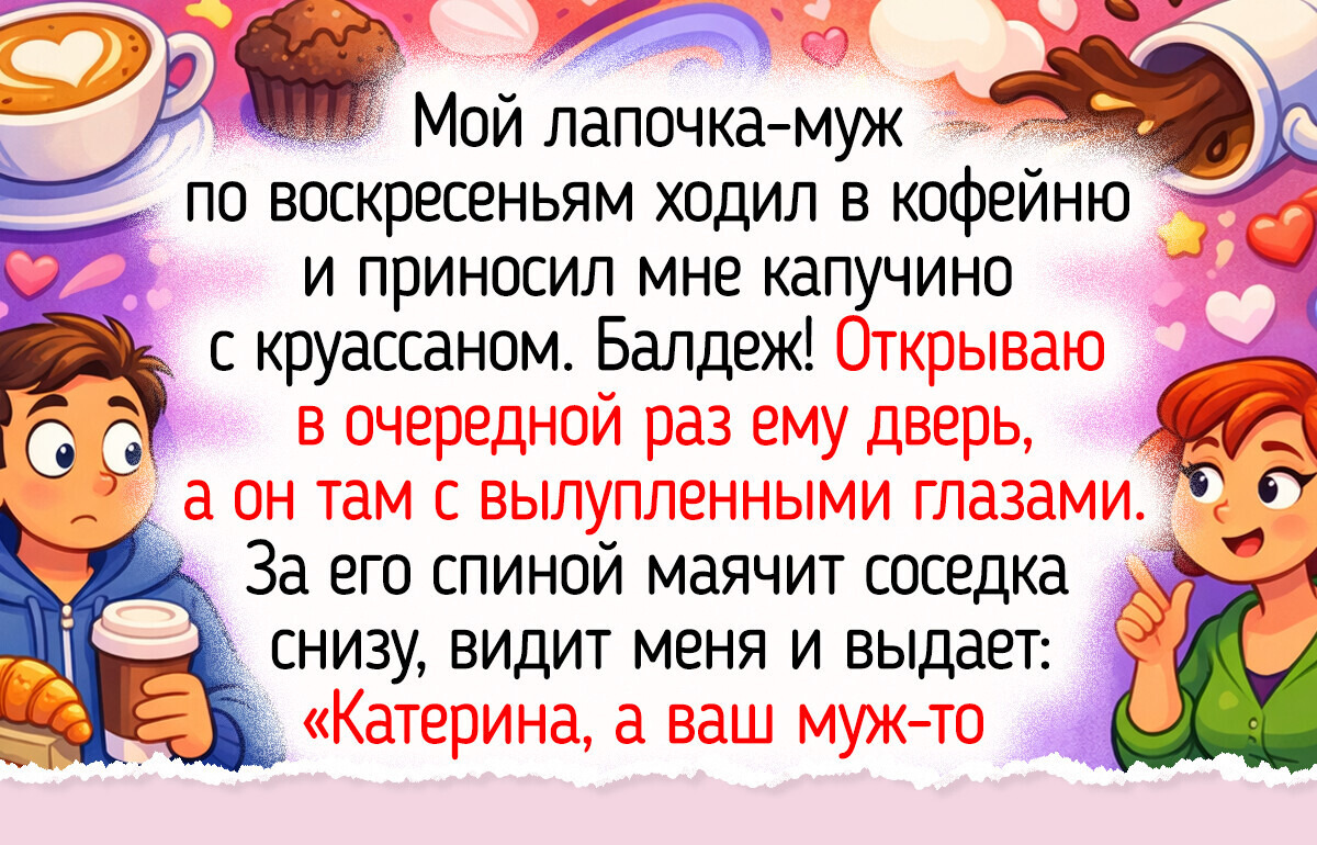 20+ душевных историй из многоэтажек, в которых жизнь кипит