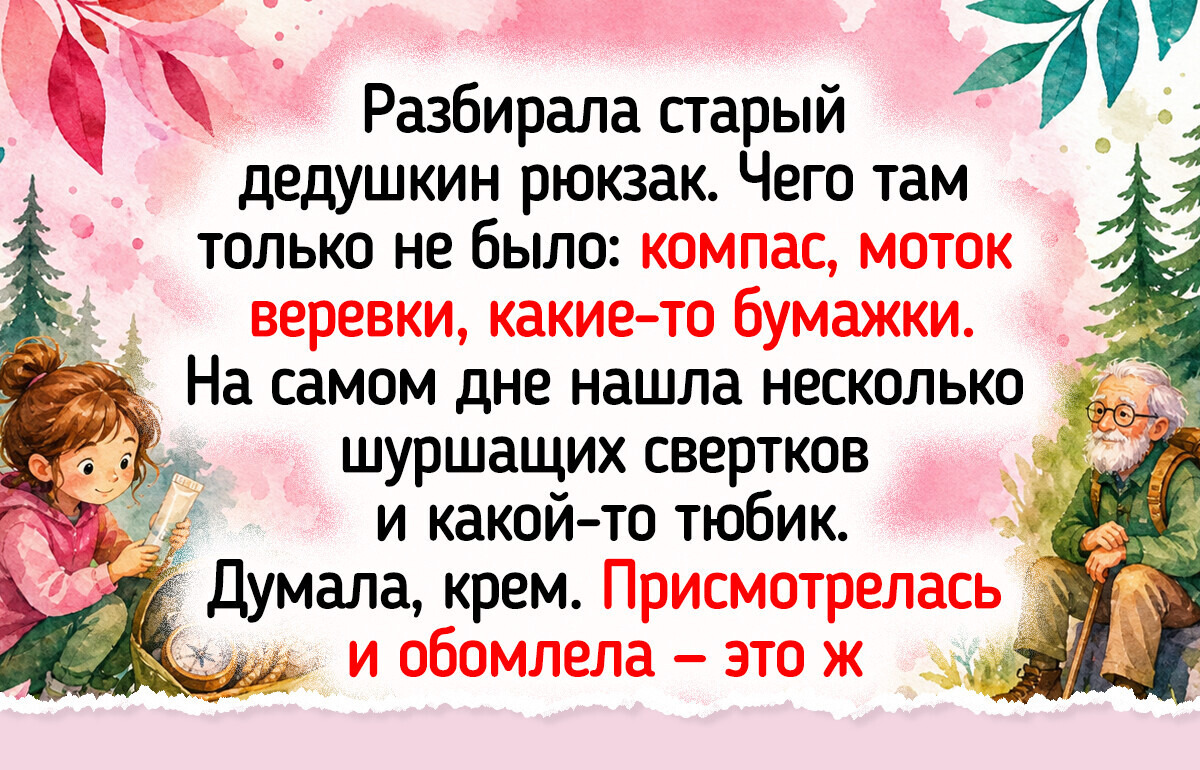 6 продуктов из детства, вкус которых не повторит ни один современный магазин