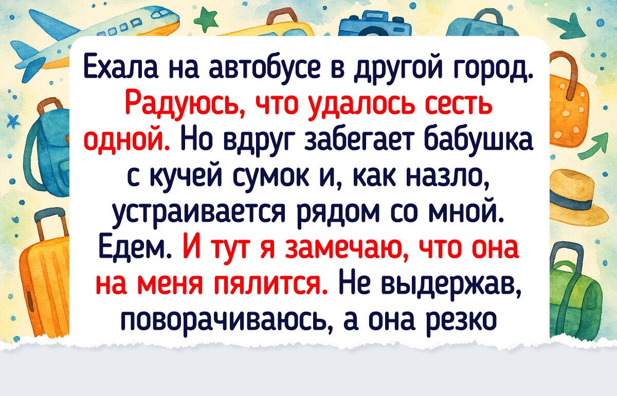 20+ историй о том, как люди обрели друзей при неожиданных обстоятельствах 20+ историй о том, как люди обрели друзей при неожиданных обстоятельствах