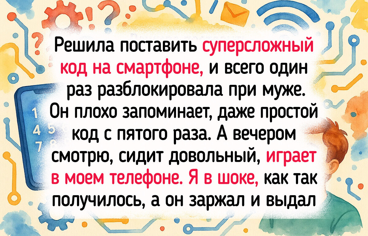 15 улетных историй о том, как технологии ворвались в жизнь людей 15 улетных историй о том, как технологии ворвались в жизнь людей