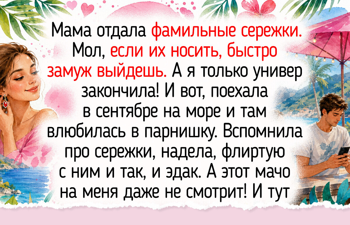 18 семейных историй и снимков, которые пахнут старой бумагой, бабушкиными духами и тайной
