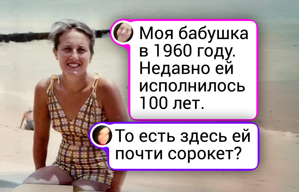 18 душевных фото родителей, которые передают атмосферу их молодости