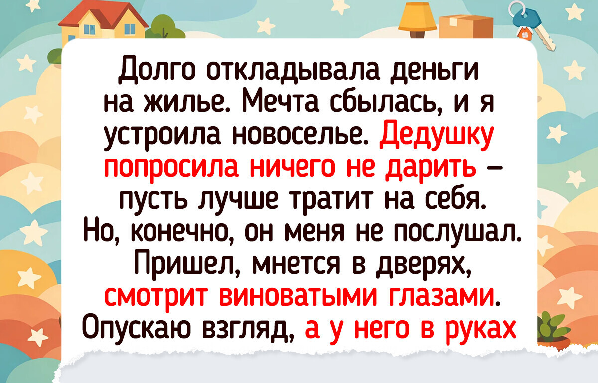 17 историй и фото о бабушках и дедушках, чья безусловная любовь согревает лучше любого пледа