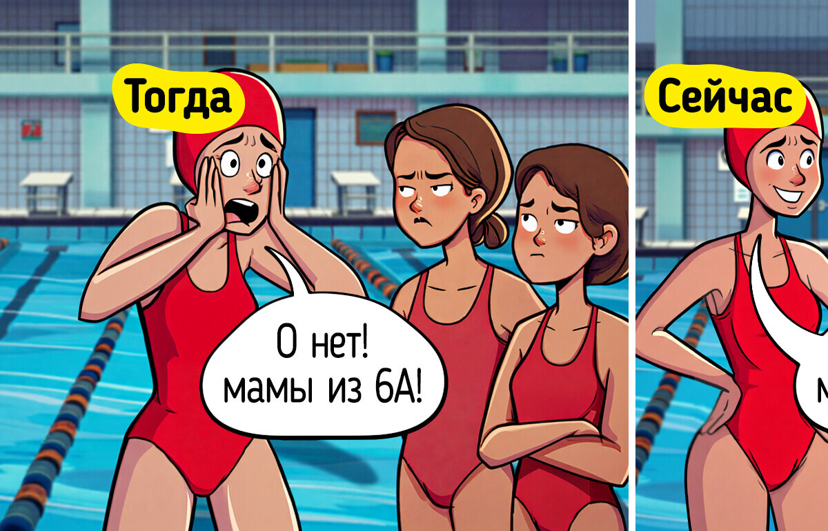 15+ комиксов о том, что современная школа отличается от нашей как небо от земли 15+ комиксов о том, что современная школа отличается от нашей как небо от земли