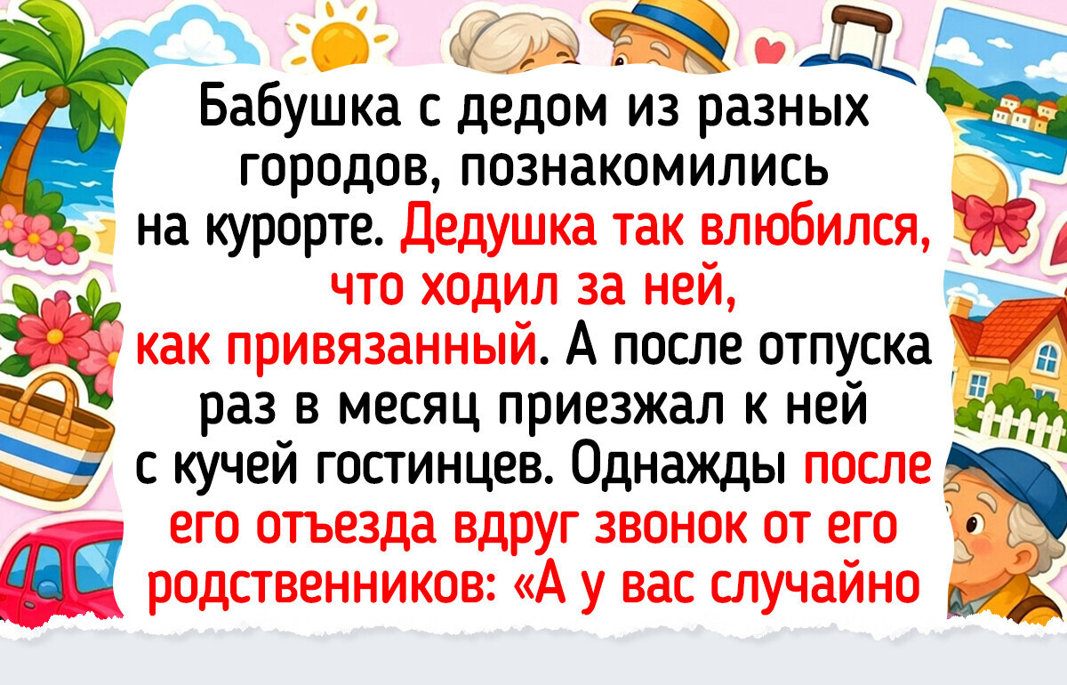 15+ живых историй о бабушках и дедушках, от которых становится так же тепло, как от бабулиного чая