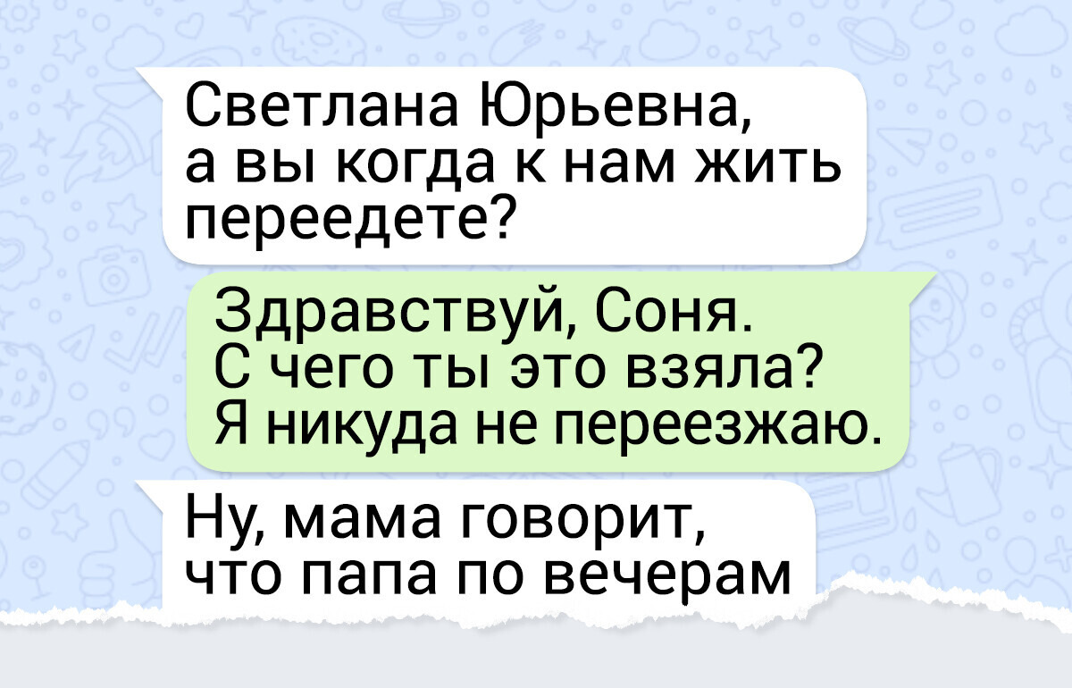 17 учителей показали переписки с учениками и это умора — 26.03.2026