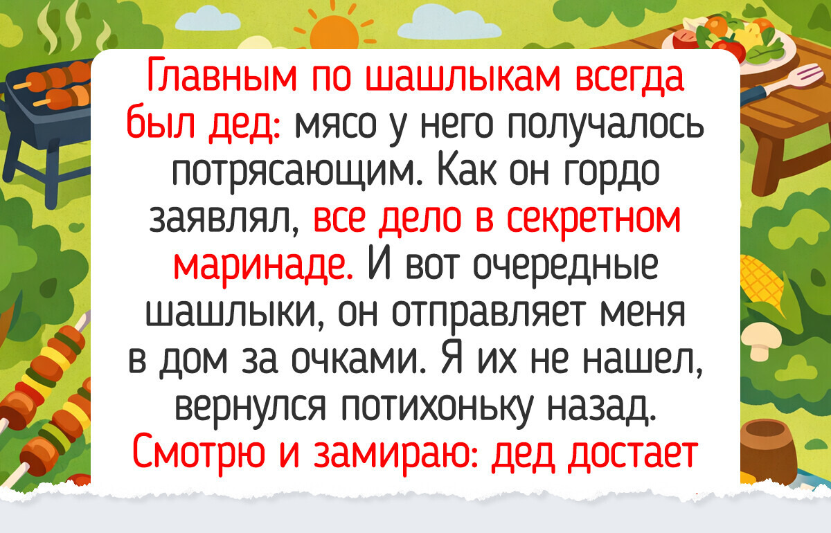 14 историй о летних каникулах в деревне, которые пропитаны ароматом теплой земляники и маленькими радостями