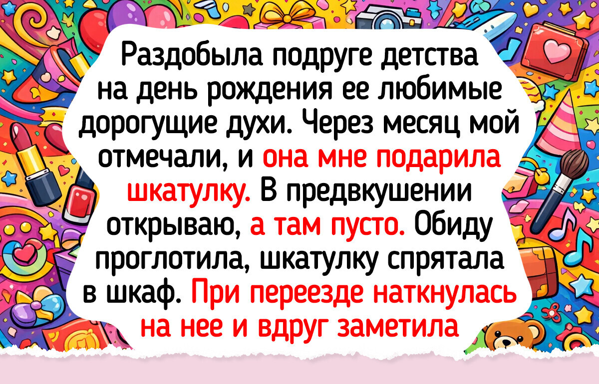 15 примеров настоящей дружбы, над которой не властны ни время, ни тысячи километров