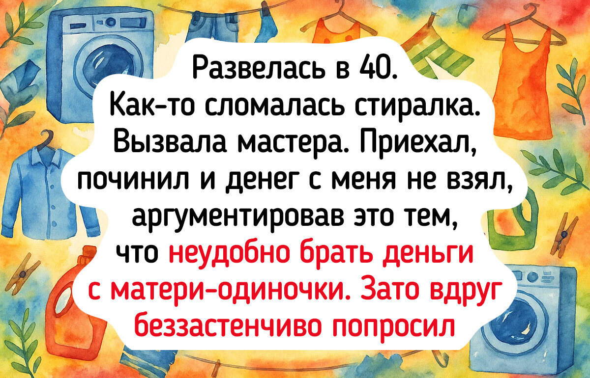 15 человек, которые встретили любовь, когда меньше всего этого ожидали