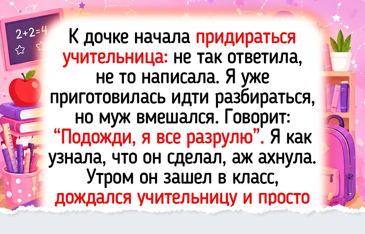 20+ любящих пап, которые не щедры на слова. Но их поступки говорят за себя