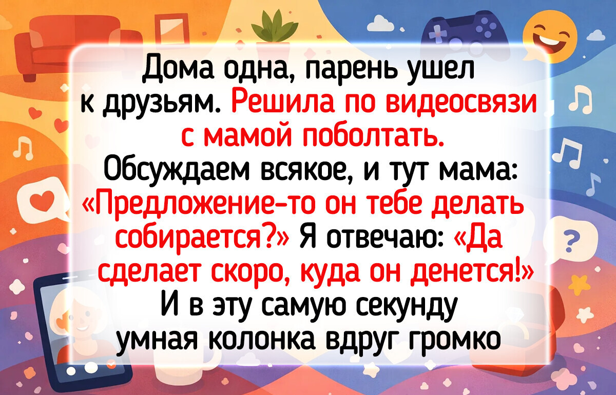 16 историй о том, что у гаджетов тоже есть чувство юмора