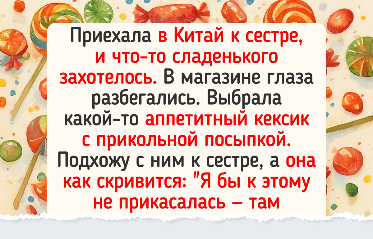 15+ примеров того, что в супермаркетах можно найти настоящие диковинки