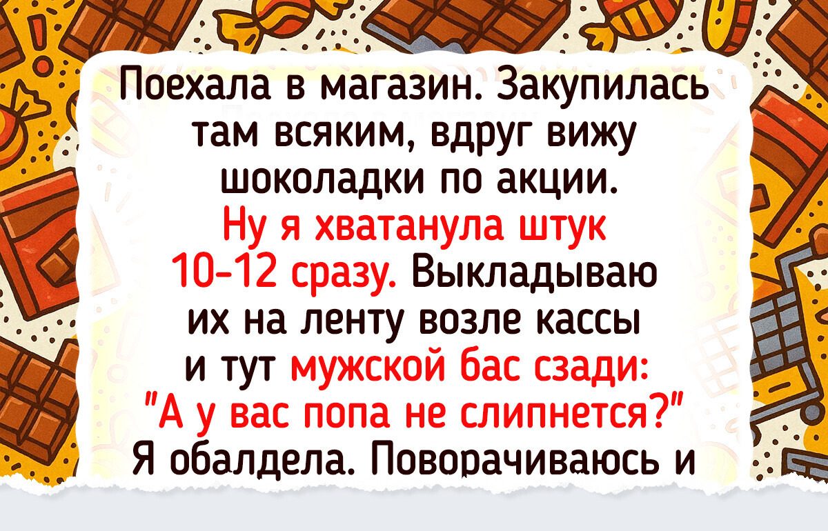 15 раз, когда у прилавка разыгралась такая комедия, что хоть билеты продавай 15 раз, когда у прилавка разыгралась такая комедия, что хоть билеты продавай