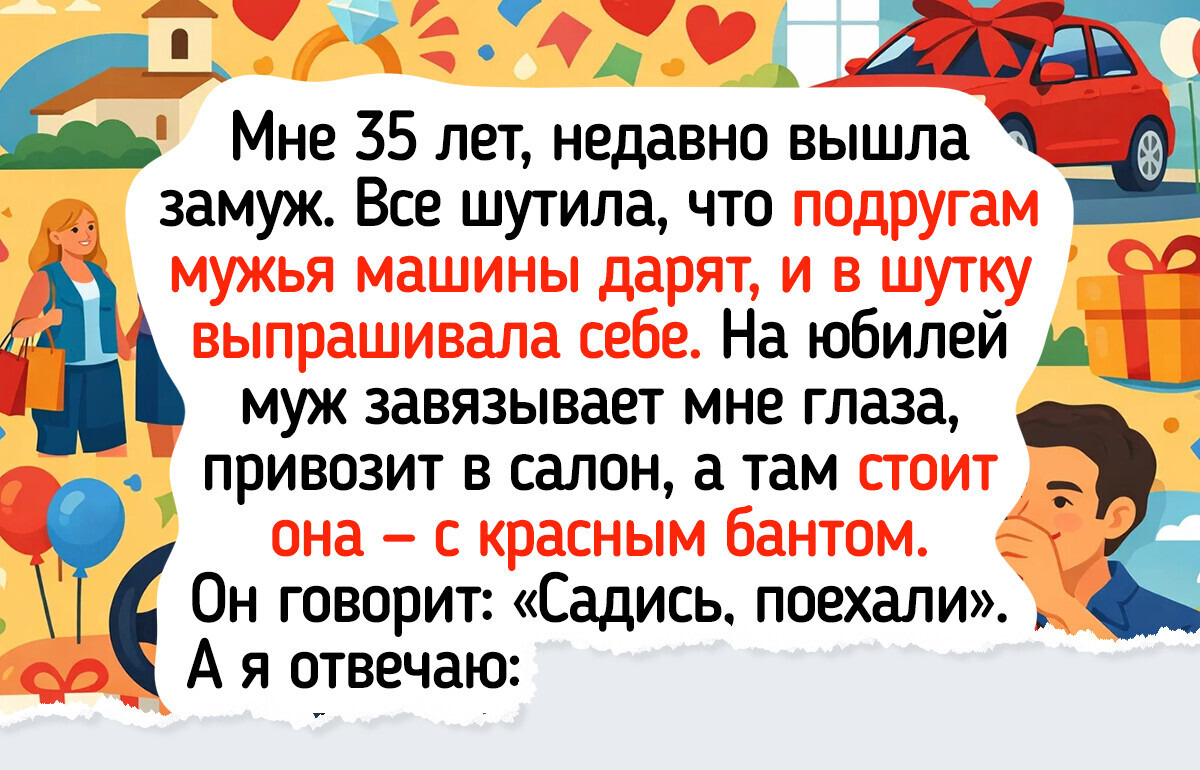 14 личных триумфов, воспоминания о которых слаще бабушкиного варенья — 28.02.2026 14 личных триумфов, воспоминания о которых слаще бабушкиного варенья — 28.02.2026
