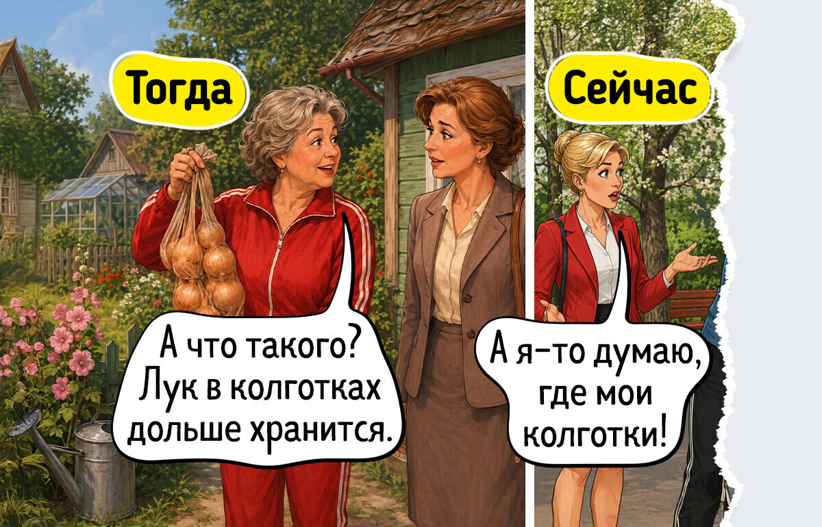 15+ добрых комиксов о том, как мудрость старшего поколения живет в нашем доме и сегодня
