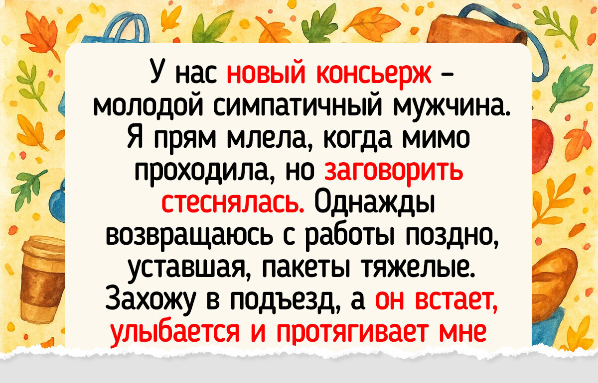 14 историй из жизни консьержей, мимо которых даже мышь не проскочит 14 историй из жизни консьержей, мимо которых даже мышь не проскочит