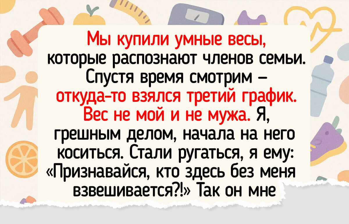 16 человек, которые купили умную технику и сами толком не знали, на что подписались 16 человек, которые купили умную технику и сами толком не знали, на что подписались