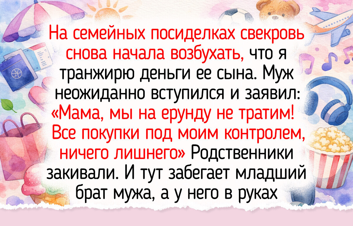 16 историй о гостях и хозяевах, где за шумом застолья кроется жизненная ирония