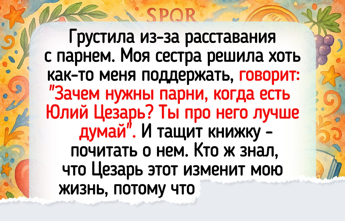 15+ историй о том, что происходит, когда человек плюет на риски и идет за мечтой