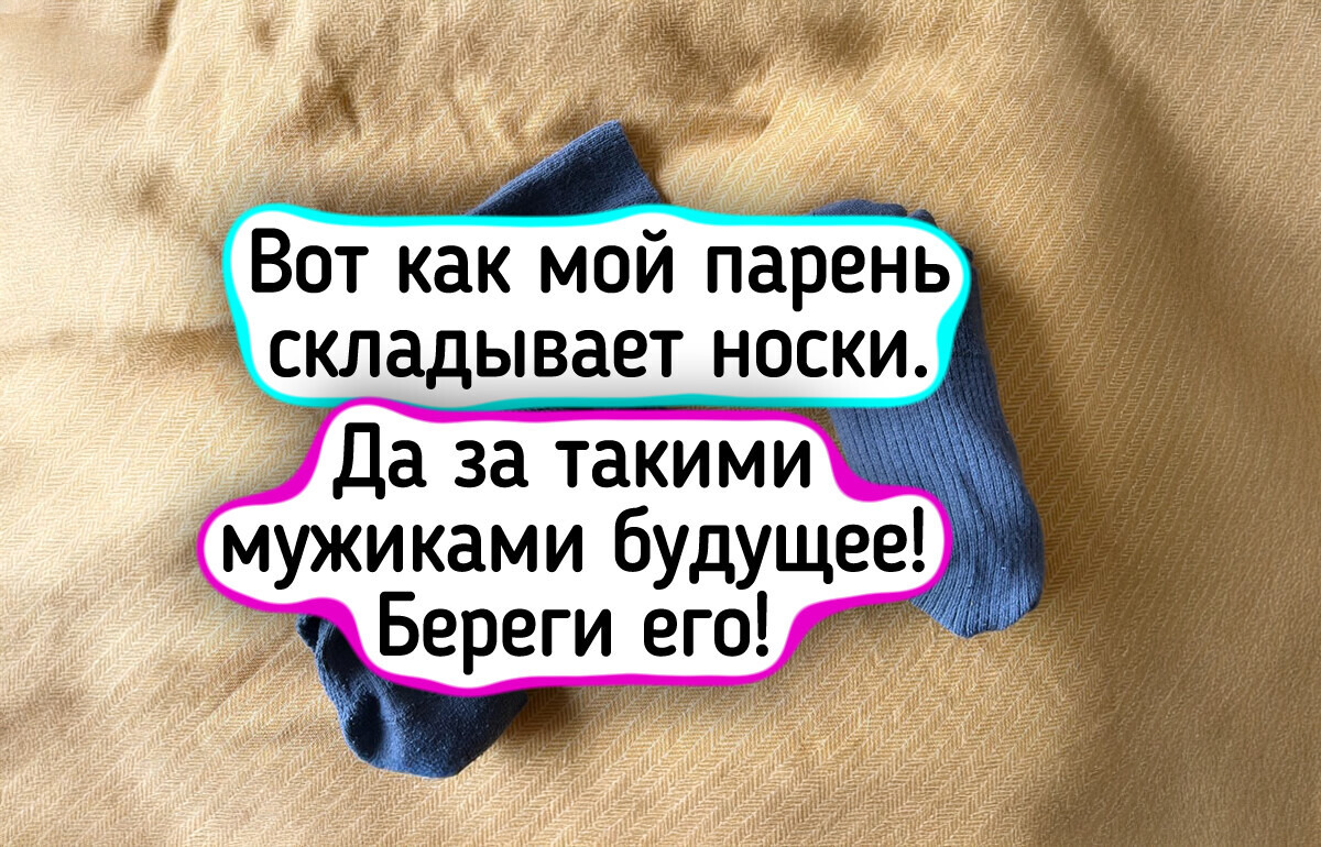 15+ кадров, которые доказывают, что мужская логика — это отдельный вид искусства