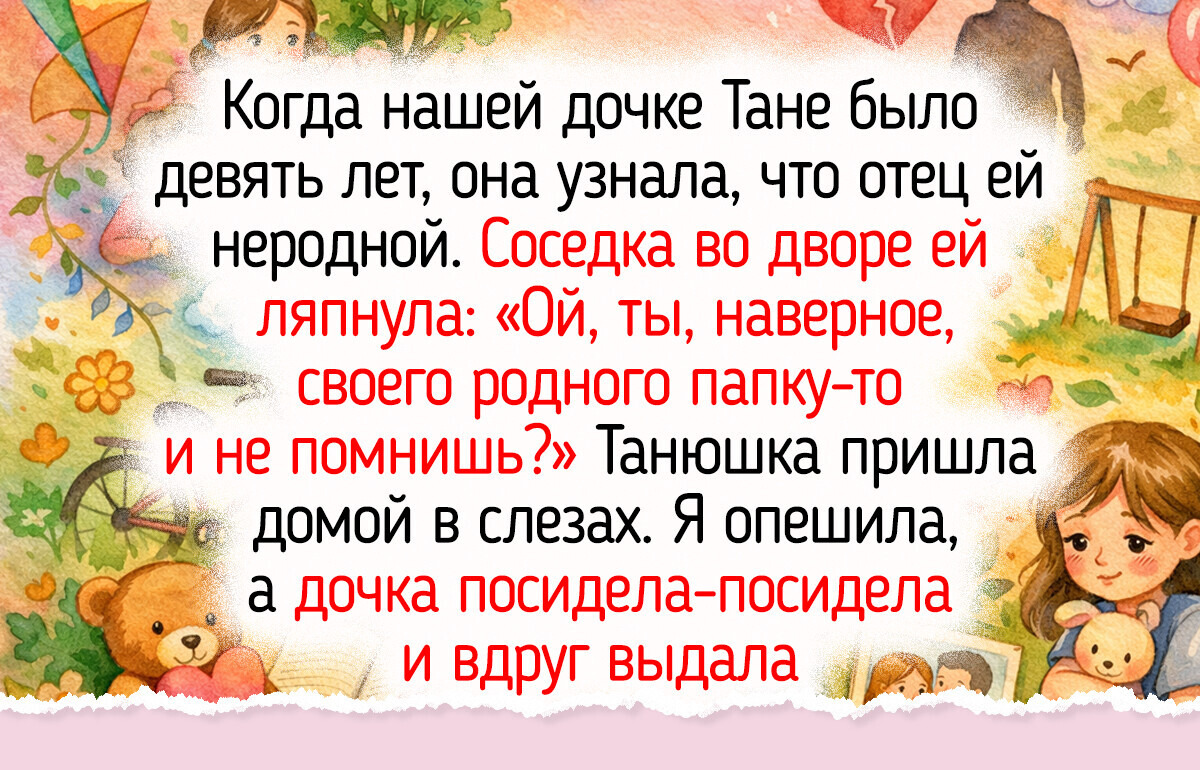 20+ светлых историй о людях, которые дарят свою любовь и тепло неродным детям