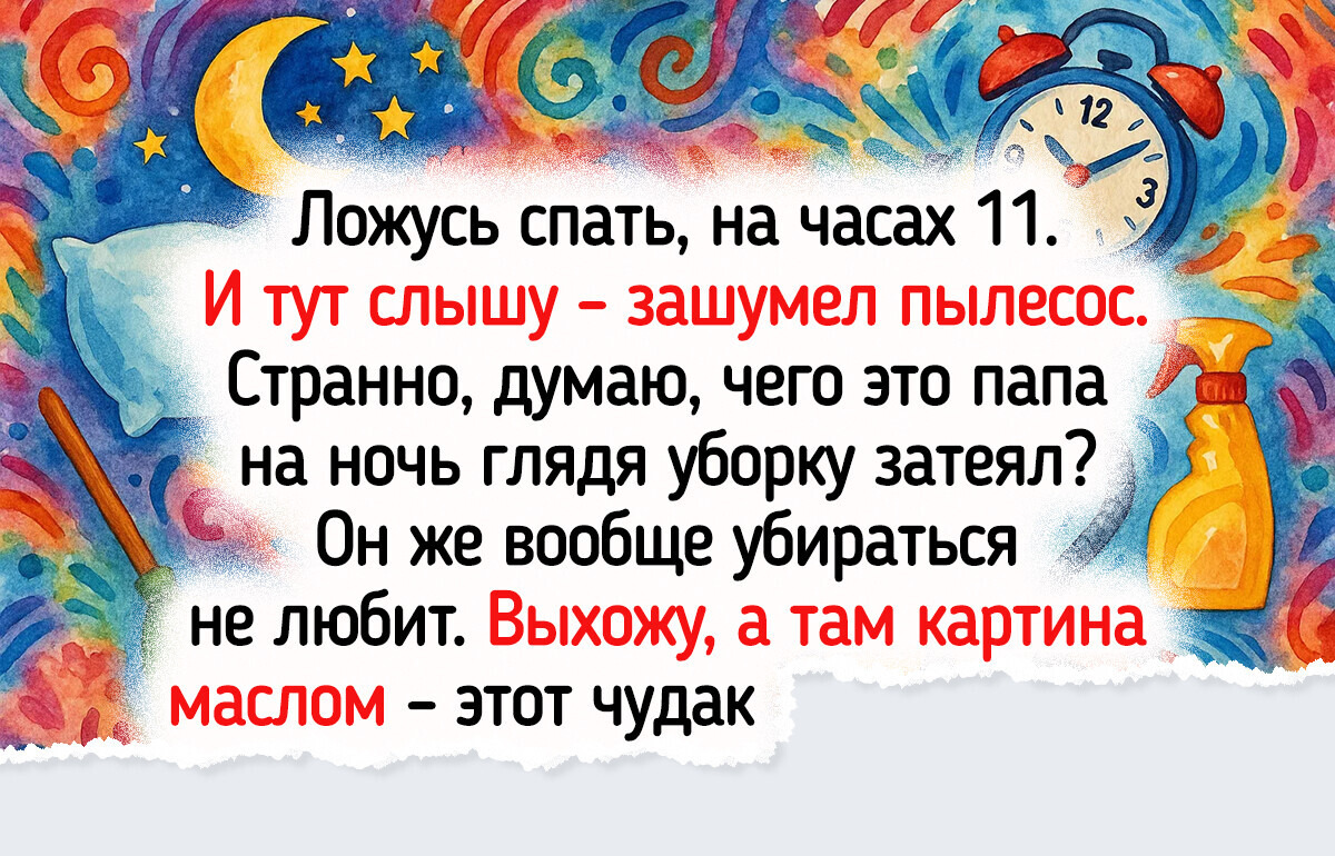 17 ситуаций, в которых мужская изобретательность вызвала восхищение и смех одновременно 17 ситуаций, в которых мужская изобретательность вызвала восхищение и смех одновременно