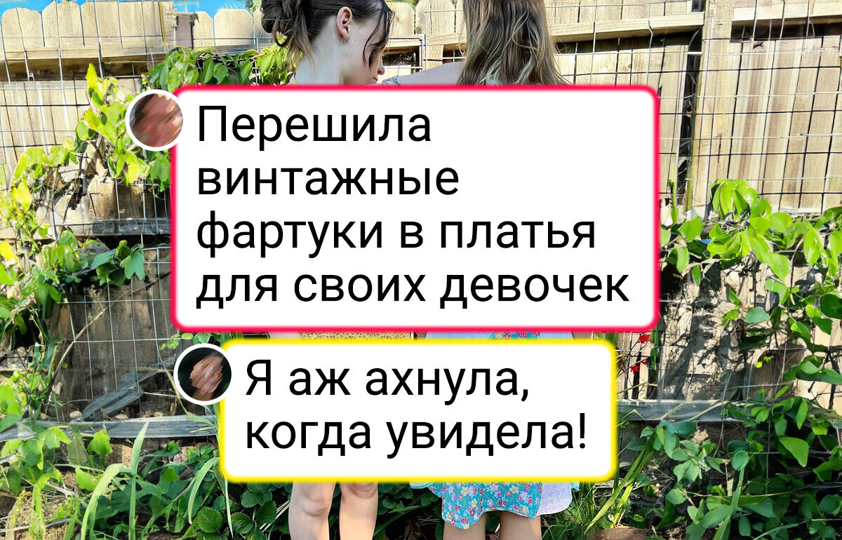 15+ человек, для которых слова «модный тренд» ничего не значат, ведь они за винтаж 15+ человек, для которых слова «модный тренд» ничего не значат, ведь они за винтаж