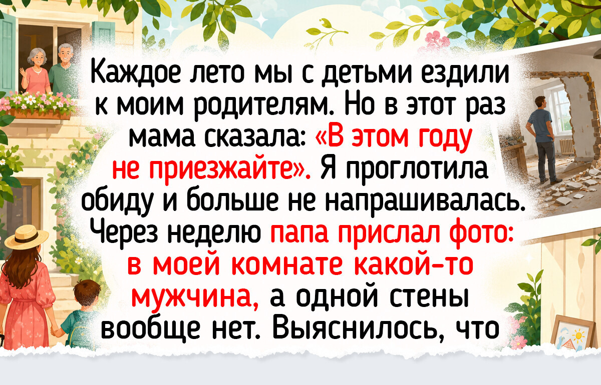 18 солнечных историй о поездках к маме и папе, пропитанных уютом родного дома и простыми семейными радостями 18 солнечных историй о поездках к маме и папе, пропитанных уютом родного дома и простыми семейными радостями
