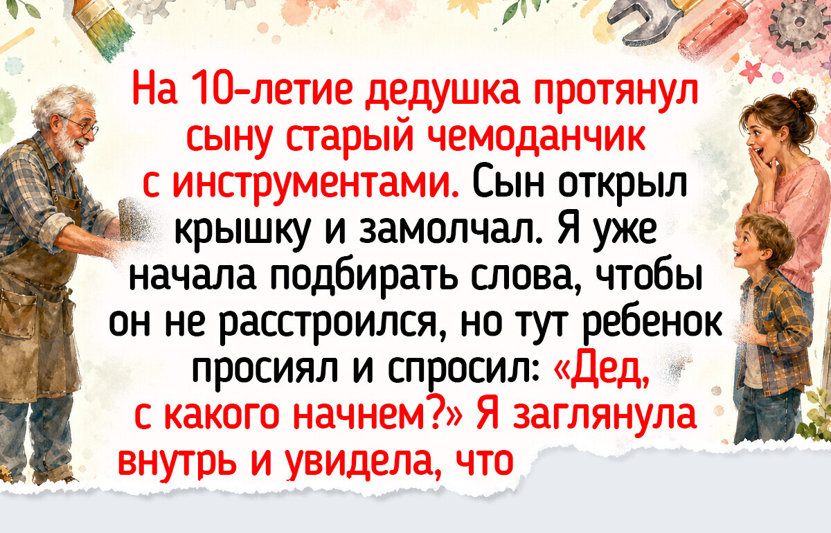 13 подарков, которые подняли настроение сильнее самого праздника