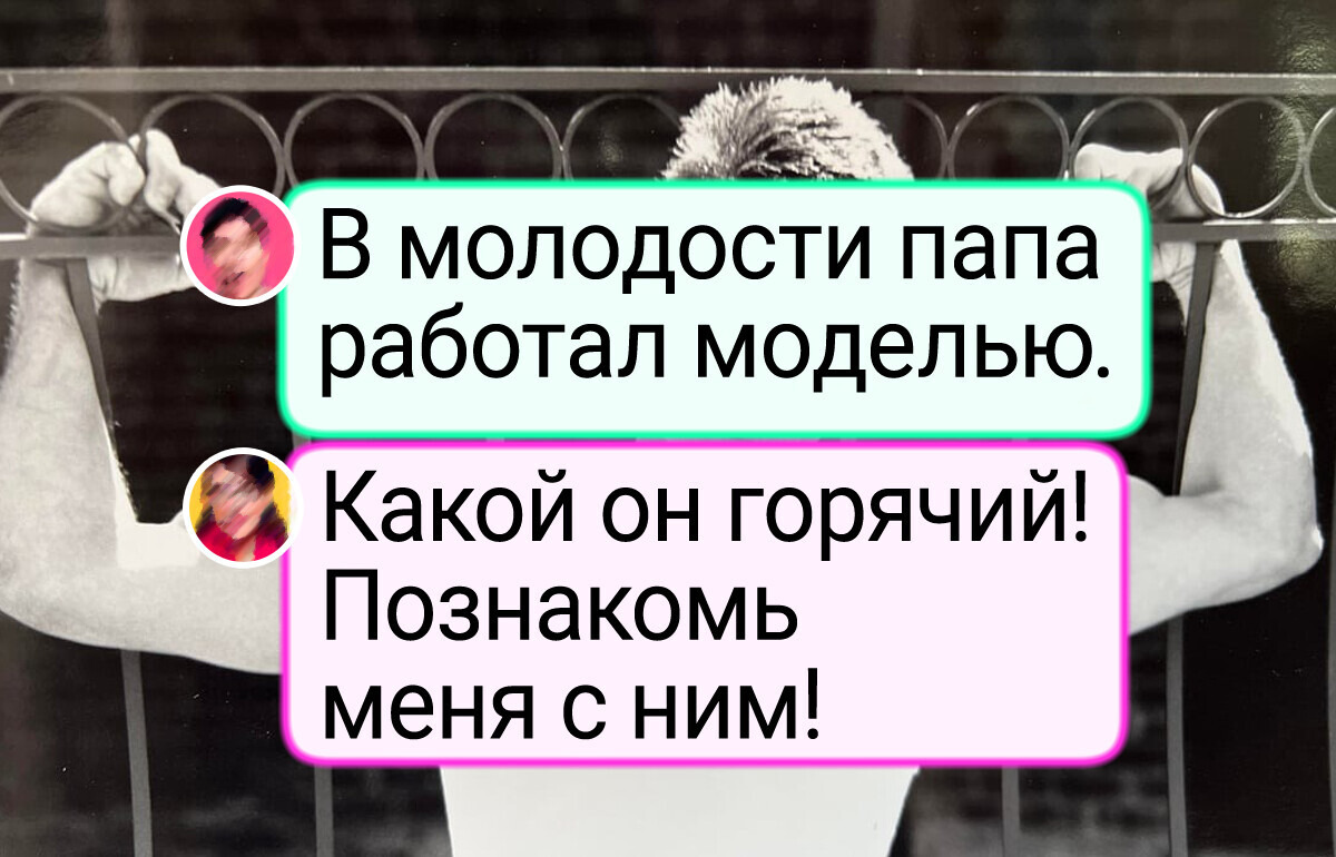 16 снимков из прошлого, которые показывают, что наши родители умели отрываться по полной 16 снимков из прошлого, которые показывают, что наши родители умели отрываться по полной