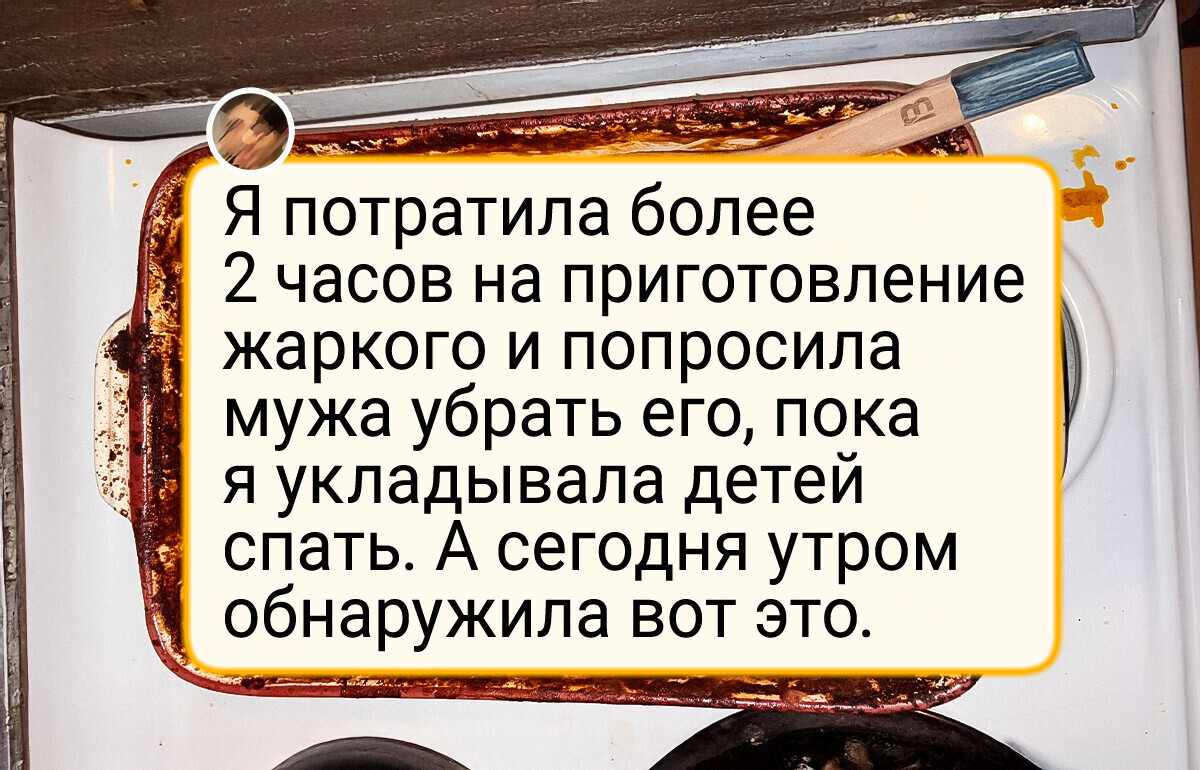 16 фото, доказывающих, что семейный быт — это и хаос, и радость 16 фото, доказывающих, что семейный быт — это и хаос, и радость