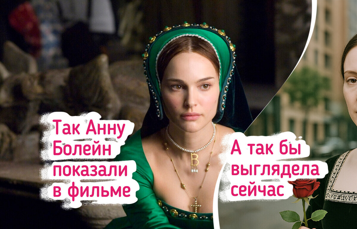 Мы попросили нейросеть представить, как бы выглядели известные исторические личности в наше время