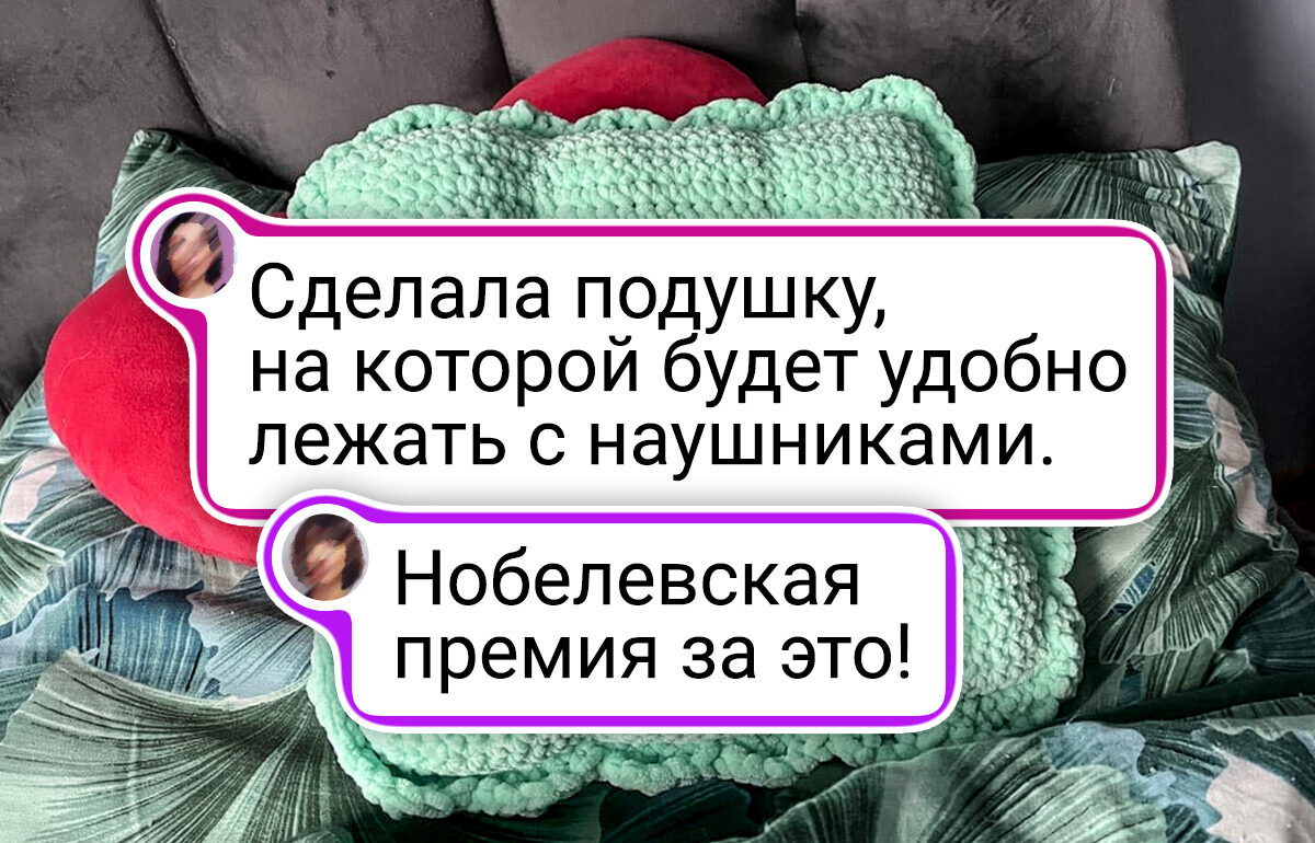 18 человек, чье умение вязать заслуживает похвалы и легкой зависти 18 человек, чье умение вязать заслуживает похвалы и легкой зависти