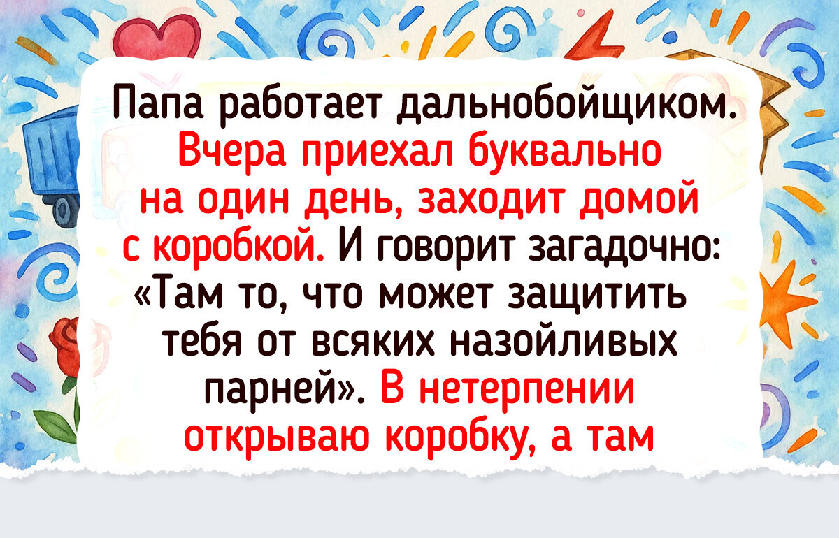 20+ крутых пап, благодаря которым мы улыбаемся даже в самый серый день