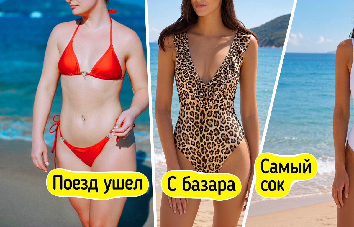 11 ярких купальников, от которых веет морским бризом и ароматом кокоса 11 ярких купальников, от которых веет морским бризом и ароматом кокоса