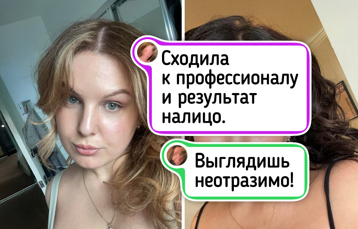 19 женщин, которые нашли свой цветотип и не узнали себя в зеркале 19 женщин, которые нашли свой цветотип и не узнали себя в зеркале