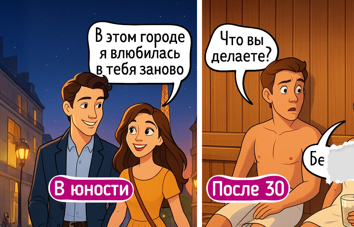 15+ комиксов о том, как меняются путешествия, когда тебе уже не 20, а 30+ 15+ комиксов о том, как меняются путешествия, когда тебе уже не 20, а 30+