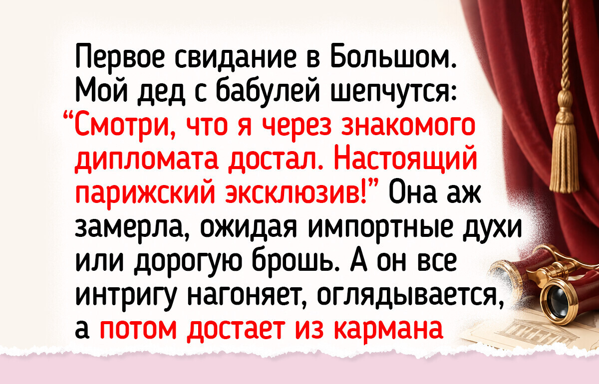 9 культовых упаковок с историей, которую вам никто не рассказывал