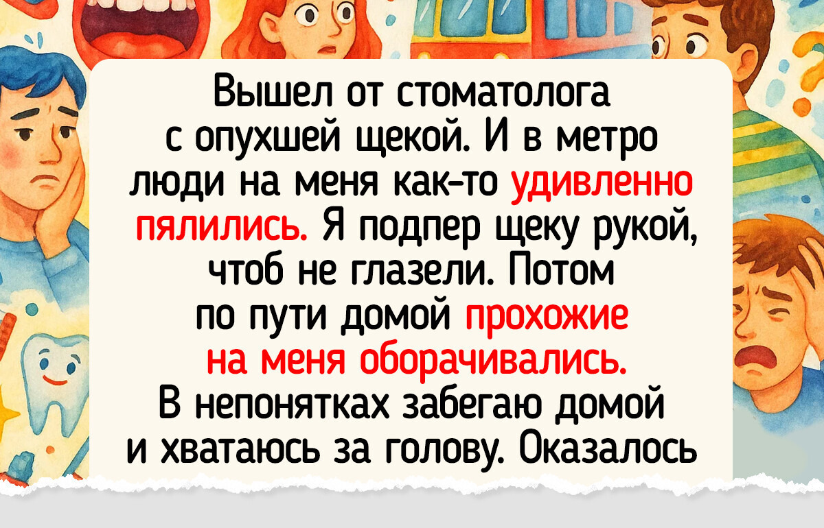 16 случаев, когда финал оказался таким, что поди догадайся 16 случаев, когда финал оказался таким, что поди догадайся