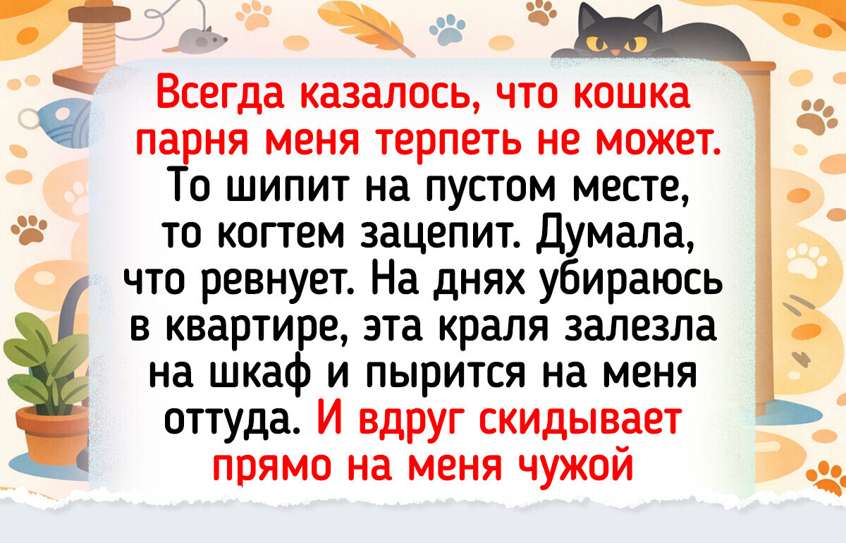 18 животных, которые проявили чудеса смекалки и перехитрили своих хозяев