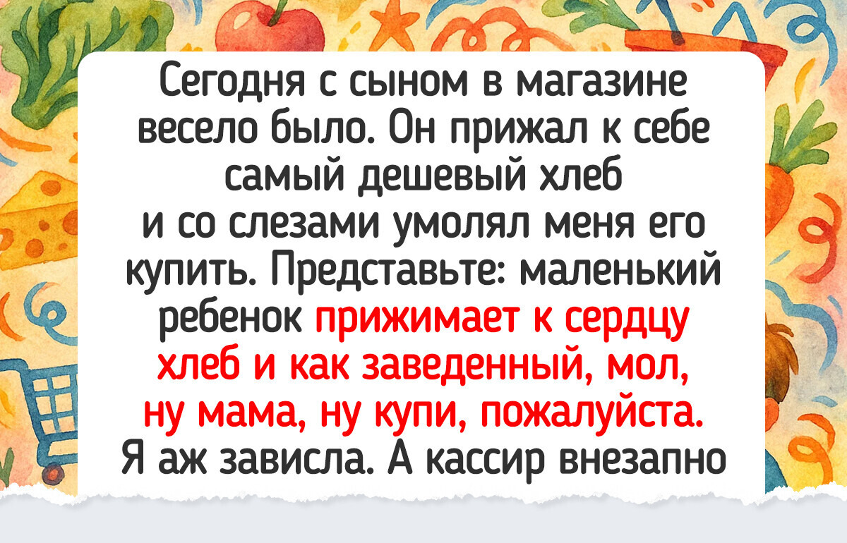 16 историй, которые показывают, что жизнь с детьми — это бесконечный ситком 16 историй, которые показывают, что жизнь с детьми — это бесконечный ситком