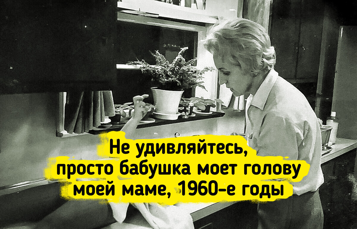 20+ теплых фото, которые словно переносят в детство наших мам и бабушек 20+ теплых фото, которые словно переносят в детство наших мам и бабушек